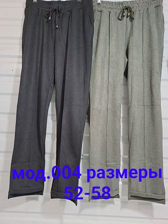 Штаны Natali 004 black - делук