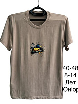 Футболка Tran TR981 beige - делук