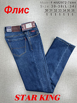Джинсы God Baron F-KM2972-74H blue - делук
