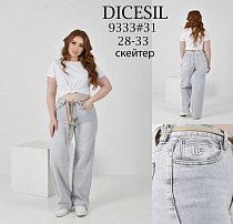 Джинсы Leen 9333 l.grey - делук