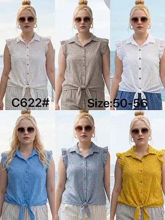 Рубашка Kaffir Lily C622 yellow - делук