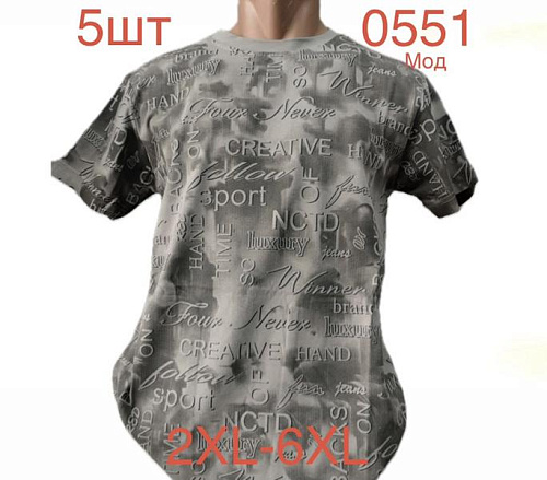 Футболка Надийка 0551-1 grey - делук