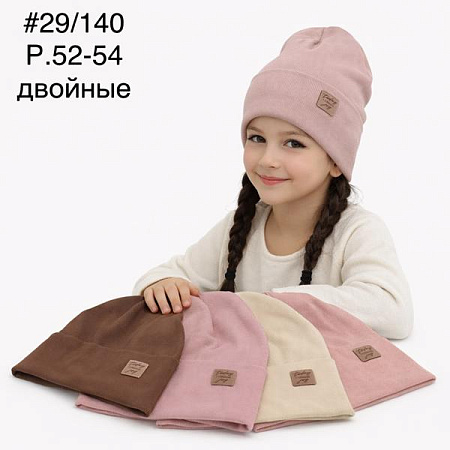 Шапка Dgmd 29-140 mix - делук