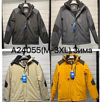 Куртка Ale-Ate A24055 beige - делук