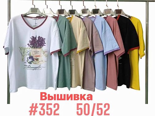 Футболка Love Me 352 mix - делук