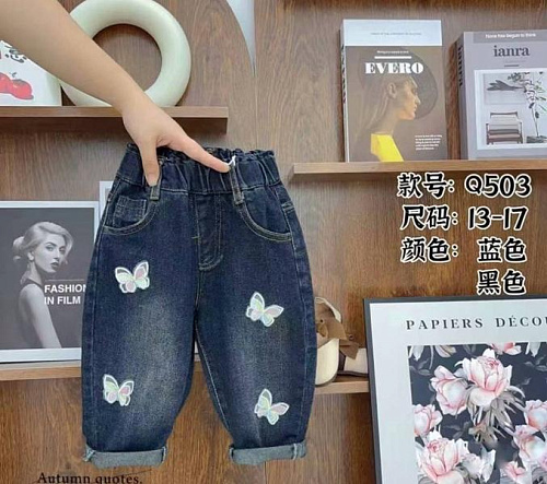 Джинсы Sunnytot Q503 blue - делук