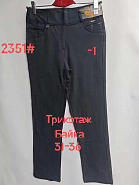Штаны Immei 2351-1 black - делук