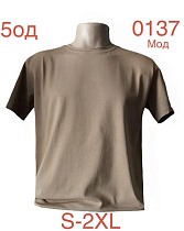 Футболка Надийка ND1143-0137 beige - делук