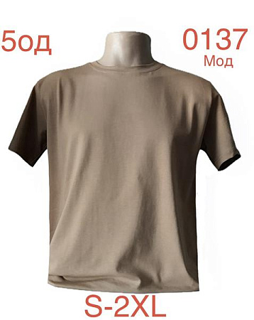 Футболка Надийка ND1143-0137 beige - делук