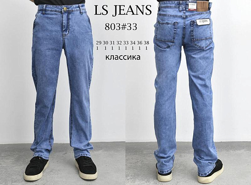 Джинсы God Baron 803 l.blue - делук