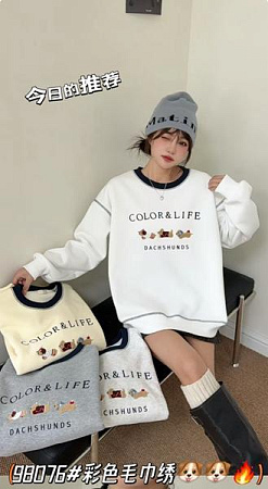 Свитер Major 38076 beige - делук