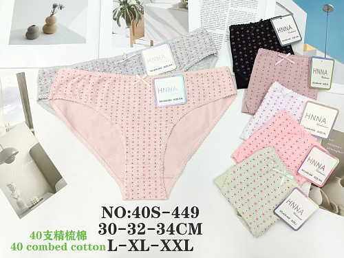 Трусики 40S-449 - делук