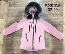 Куртка Ayden 33-1 pink - делук