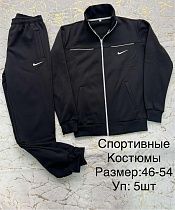 Костюм Спорт Lina L160 black - делук