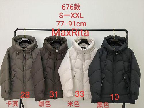 Куртка Monarlir 676-31 brown - делук