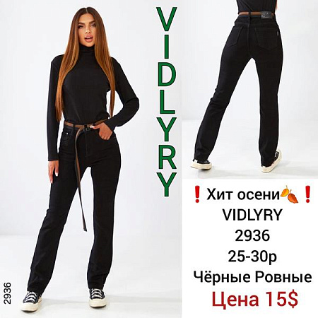 Джинсы Vidlyry 2936 black - делук