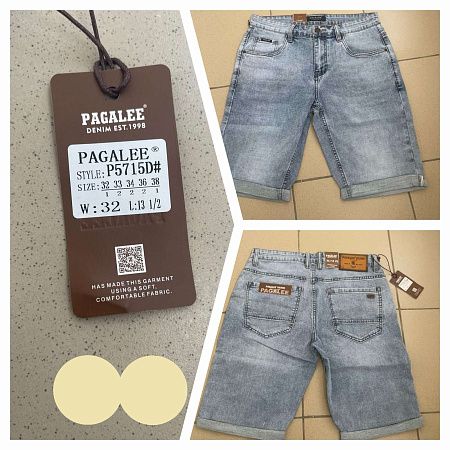 Шорты Pagalee P5715D grey - делук