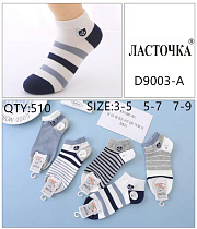 Носки D9003-A - делук