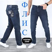 Джинсы Ruxa 1099 blue - делук