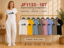 Футболка Immei JF1133-107 mix - делук