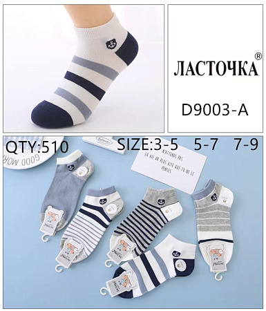 Носки D9003-A - делук