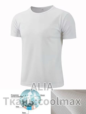 Футболка Alia 2984 white - делук