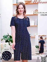 Халат Samo XT01-09 navy - делук