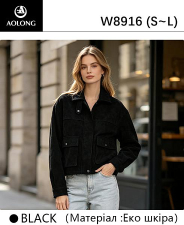 Куртка Immei W8916 black - делук