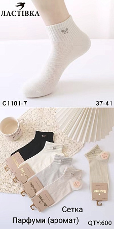Носки C1101-7 - делук