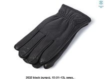Перчатки Dgmd 2632 black - делук