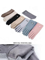 Перчатки Descarrilado B20-3 mix - делук