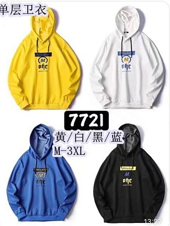 Свитер Tran 7721 white - делук