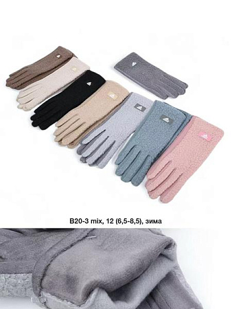 Перчатки Descarrilado B20-3 mix - делук