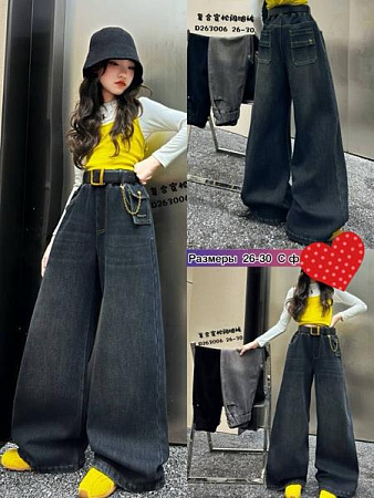 Джинсы Meloria 263006 grey - делук