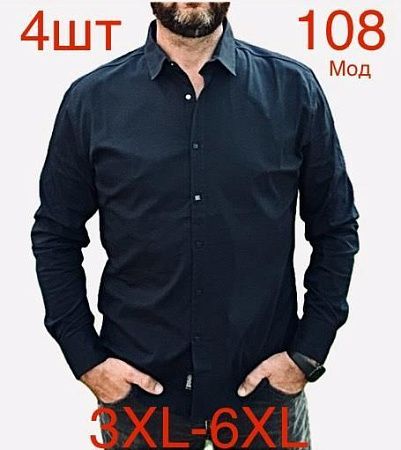 Рубашка Надийка N108-1 black - делук