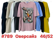 Футболка Summer 789 mix - делук