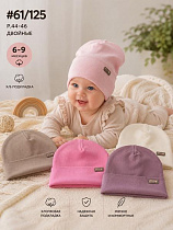 Шапка Street Cap 61-125 mix - делук