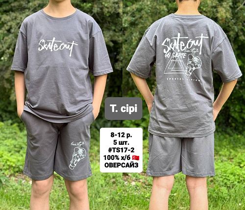 Костюм Ibambino TS17-2 d.grey - делук