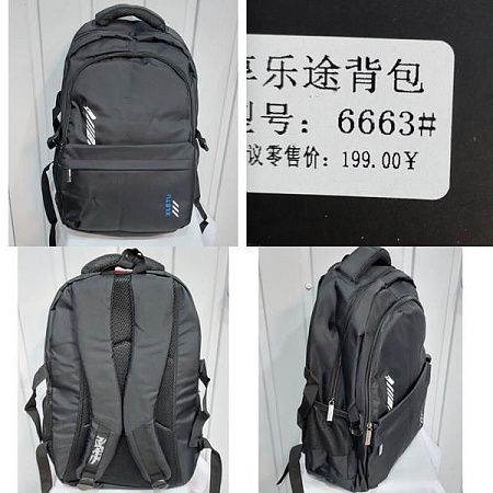 Рюкзак Chus TH6663 black - делук