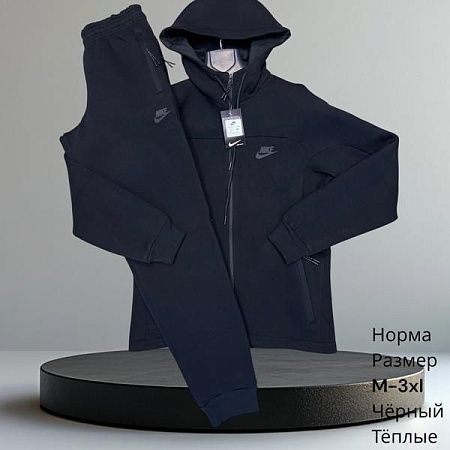 Костюм Спорт Hai H468 black - делук