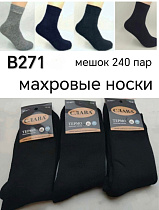 Носки В271 - делук
