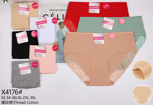 Трусики X4176 - делук