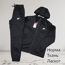 Костюм Спорт Hai H460 black - делук