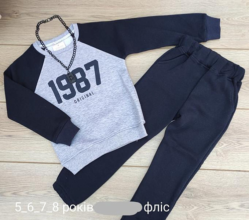 Костюм Emir Kids 906 navy - делук