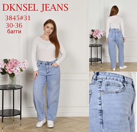 Джинсы Dknsel D3845 l.blue - делук