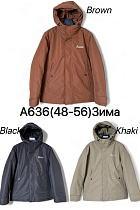 Куртка Liopt A636 brown - делук