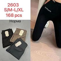 Лосины Hoan 2603 mix - делук