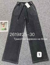 Штаны Спорт Immei 2619 black - делук
