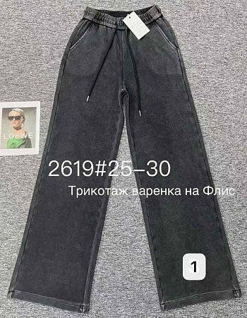 Штаны Спорт Immei 2619 black - делук
