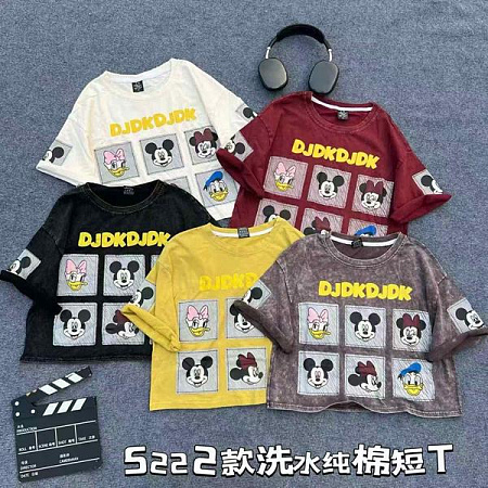 Футболка Dgmd 5222 yellow - делук